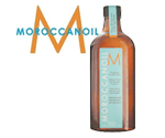 Moroccan Oil Original Treatment